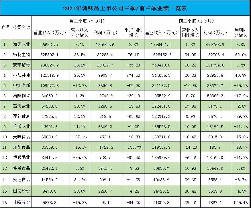 微信圖片_20211204152748.jpg